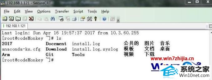 win10系统securecrt中文乱码的图文步骤