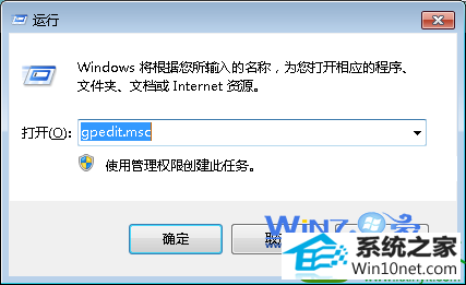 win10ϵͳֹwin10ϵͳʹinternetѡĲ