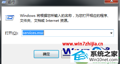 win10ϵͳdhcpĲ