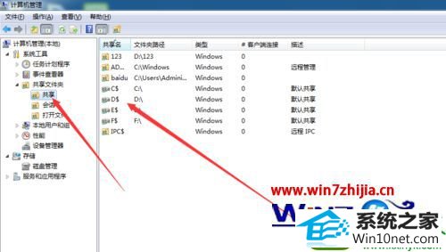 win10ϵͳ鿴عĲ