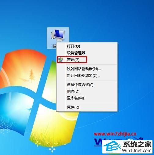 win10ϵͳ鿴ͺŵĲ