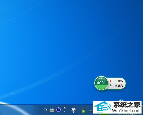 win10ϵͳʾĽ