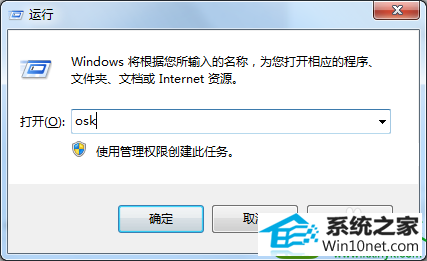 win10ϵͳСnumLockʧЧ˵Ľ