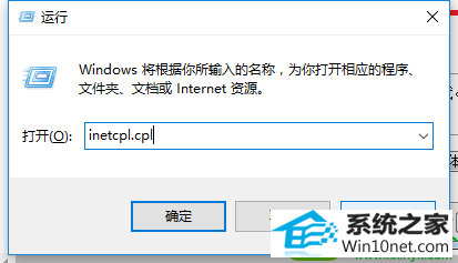 win10ϵͳieԶرյĽ