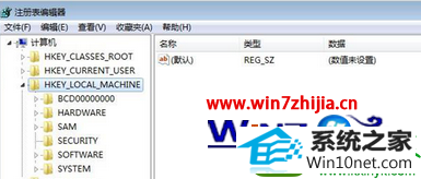 win10系统雨林木风开始菜单点击没反应的解决方法