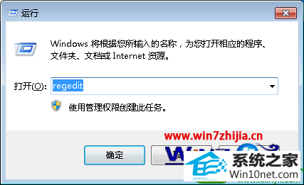 win10系统雨林木风开始菜单点击没反应的解决方法