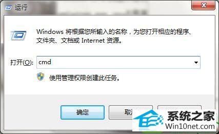 win10ϵͳʾcmdĲҪĽ
