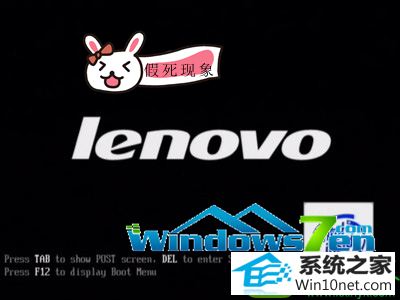 win10系统开机就假死的解决方法