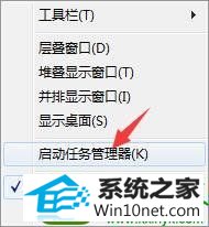 win10系统无法打开系统开始菜单的解决方法