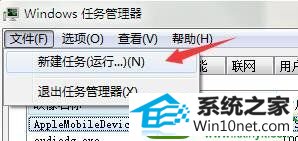 win10系统无法打开系统开始菜单的解决方法