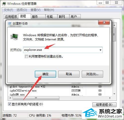 win10系统无法打开系统开始菜单的解决方法