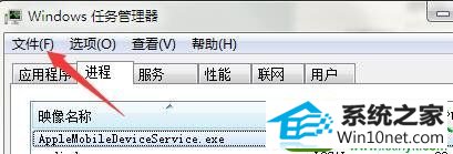 win10系统无法打开系统开始菜单的解决方法