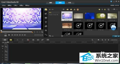 win10ϵͳ򿪻ӰʾCorel Videostudio proֹͣĽ