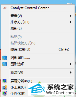 win10ϵͳվ޷ԶˢʾҵĽ