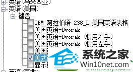 win10ϵͳchɾĽ