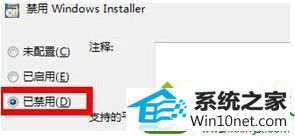 win10ϵͳԽֹװoffice2003Ľ