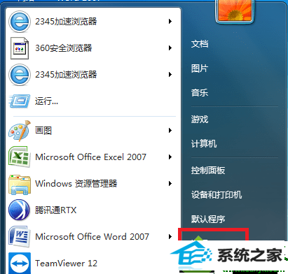 win10ϵͳͼ겻ʾĽ