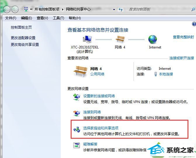 win10ϵͳwindows xpϵͳϹĽ