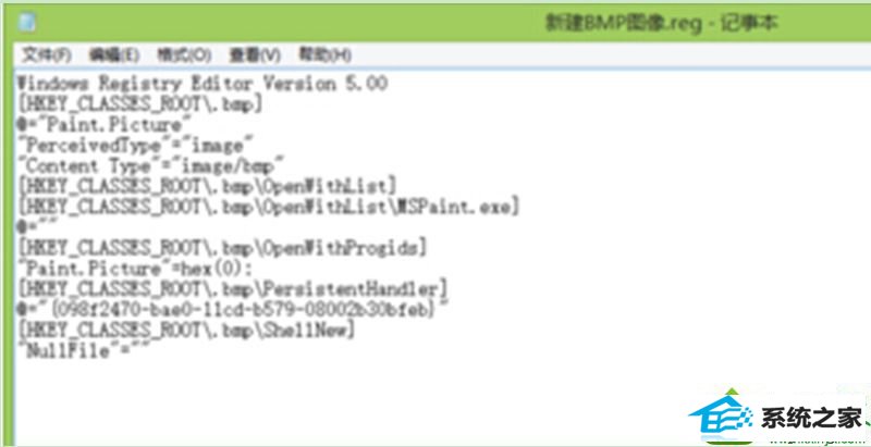 win10系统右键菜单新建BMp图像选项不见步骤一 win10系统右键菜单新建BMp图像选项不见的解决方法