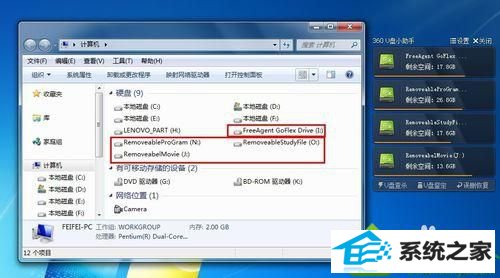 win10ϵͳԲƶӲ̺ʾĽ