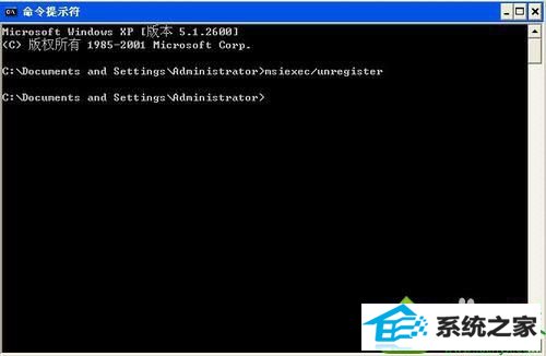 win10系统不能安装软件提示“无法访问windows installer服务”的解决方法