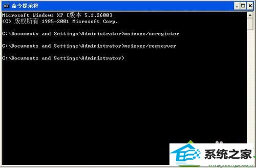 win10系统不能安装软件提示“无法访问windows installer服务”的解决方法