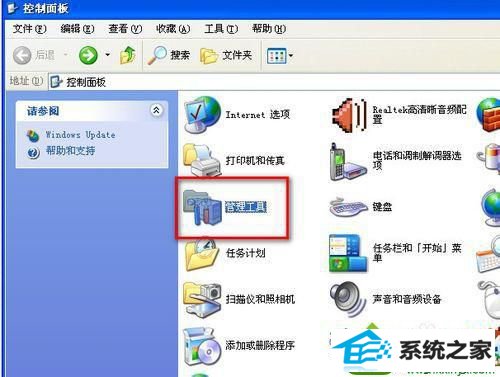 win10系统不能安装软件提示“无法访问windows installer服务”的解决方法