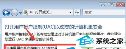 单击“确定” win10系统重装后登陆支付宝页会自动关闭的解决方法