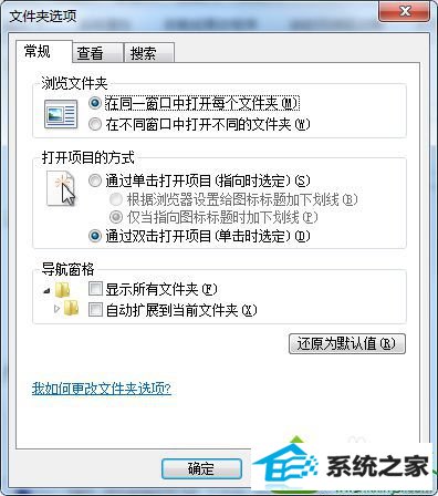 win10ϵͳͼƬļûչ׺Ľ