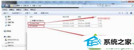 win10系统使用Bat批处理文件出现乱码的解决方法