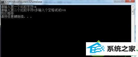 win10系统使用Bat批处理文件出现乱码的解决方法