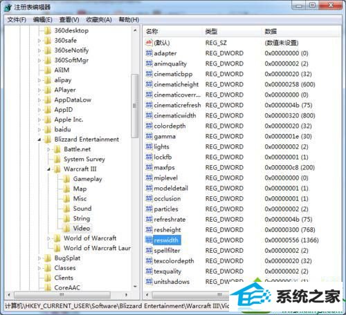 win10系统玩魔兽争霸3不能全屏的解决方法