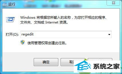 win10系统玩魔兽争霸3不能全屏的解决方法