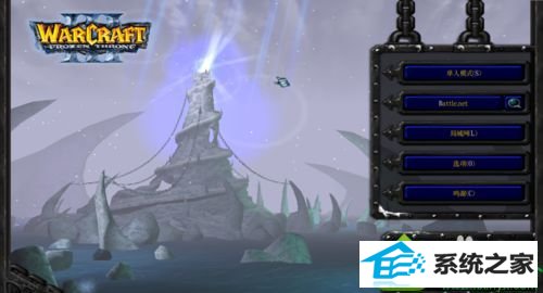 win10系统玩魔兽争霸3不能全屏的解决方法
