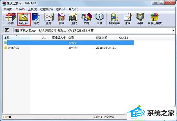 win10ϵͳ򲻿rarʽļĽ