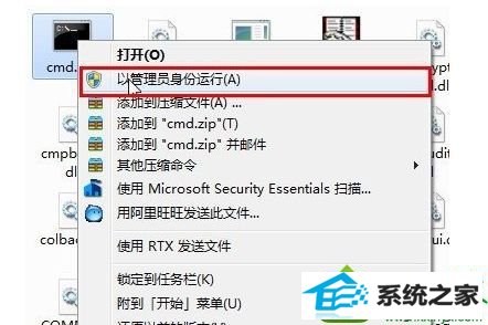 选择"以管理员身份运行" win10系统升级.net framework提示错误0x800F0906的解决方法