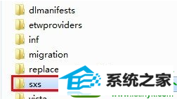 找到sources/sxs文件夹 win10系统升级.net framework提示错误0x800F0906的解决方法