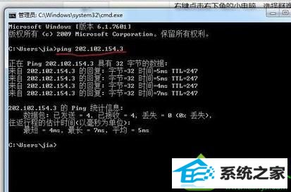 win10系统后连不上网的解决方法