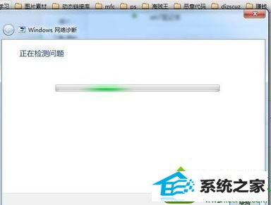 win10系统后连不上网的解决方法