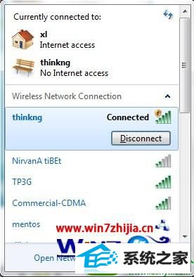 win10ϵͳ޷My wifiܵĽ