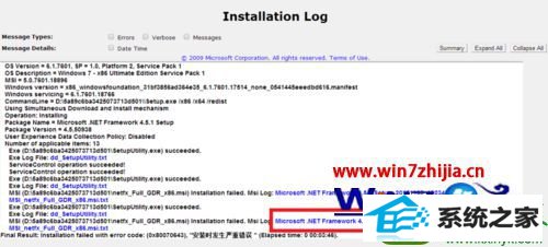 win10ϵͳװ.nET Framework 4.54.0δɹʾشĽ