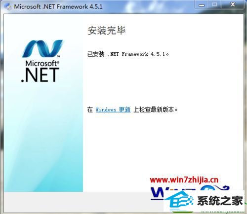 win10ϵͳװ.nET Framework 4.54.0δɹʾشĽ