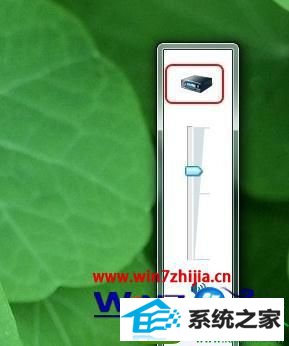 win10系统调节音量条没有声音输出的解决方法