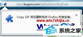 win10ϵͳFirefoxܸƶ̬ͼƬĽ