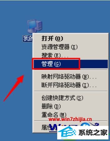 win10系统Realtek高清音频配置出现EAccessViolation的解决方法
