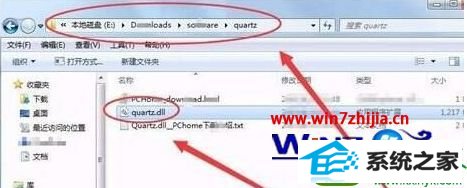 win10ϵͳʾquartz.dllļʧҲָģĽ
