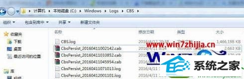 win10ϵͳcbs.logԽԽռڴĽ