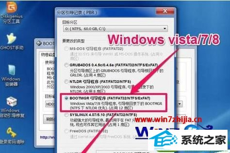 win10ϵͳϵͳ޷ʾwindows boot managerĽ