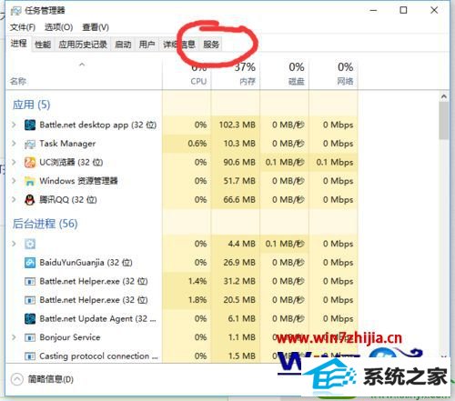 win10ϵͳս޷װʾBattle.net Update Agent ֹͣĽ