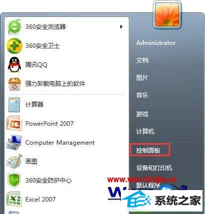  win10系统电脑发生Actionscript错误的解决方法